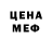 МЕФ mephedrone Ryker Braineater