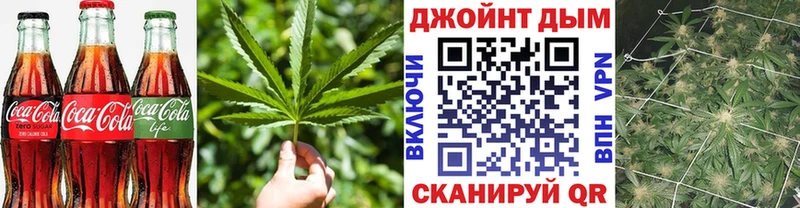 наркошоп Батайск Canna-Cookies марихуана