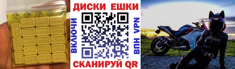ссылка на мегу вход  Батайск  Экстази таблы  shop состав  даркнет сайт 