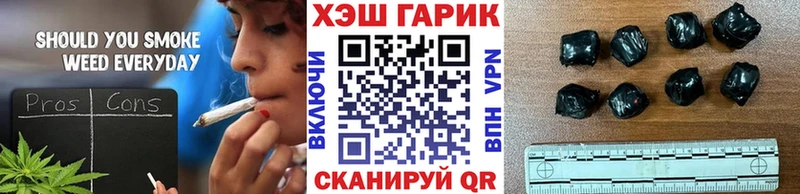 хочу наркоту  блэк спрут рабочий сайт  ГАШИШ гарик  Батайск 