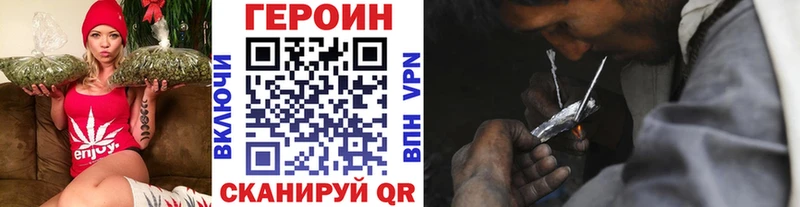 Героин Heroin  сколько стоит  Батайск 