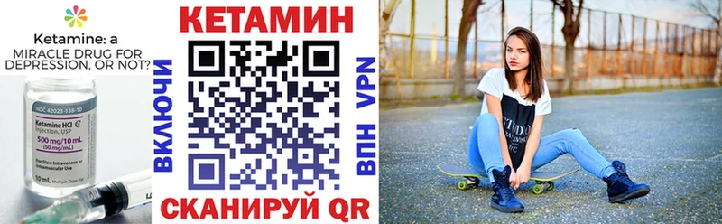 КЕТАМИН VHQ  сколько стоит  Батайск 