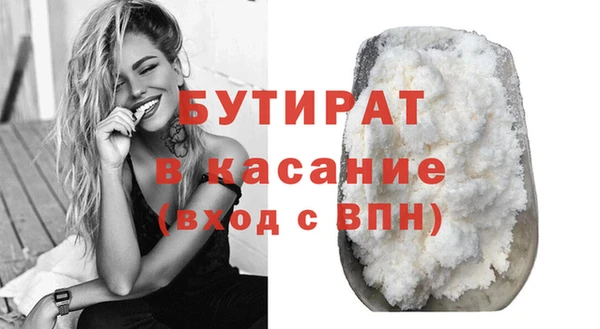 метамфетамин Верхнеуральск