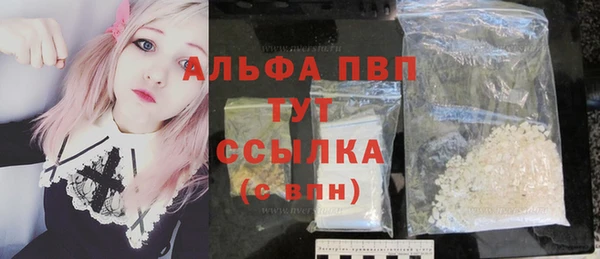 гашишное масло Верхний Тагил
