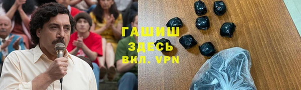 гашишное масло Верхний Тагил