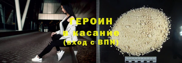 гашишное масло Верхний Тагил