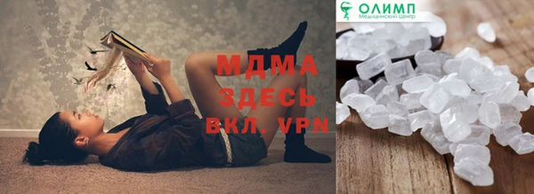PSILOCYBIN Верея
