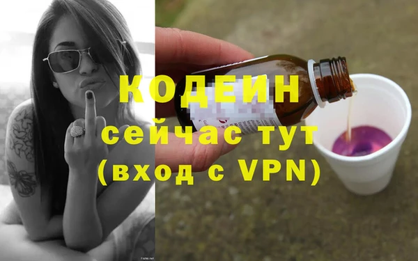 метамфетамин Верхнеуральск