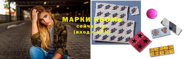 метамфетамин Верхнеуральск