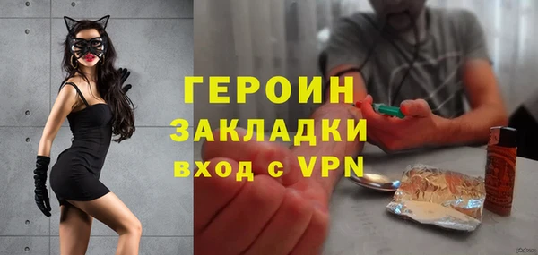 метамфетамин Верхнеуральск