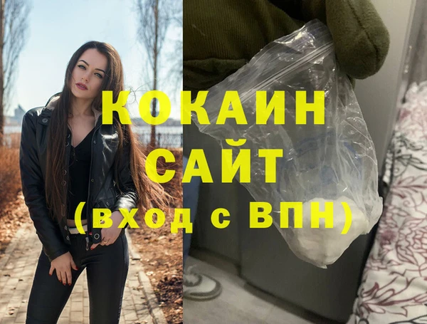 гашишное масло Верхний Тагил