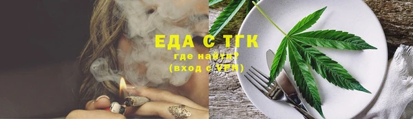 гашишное масло Верхний Тагил