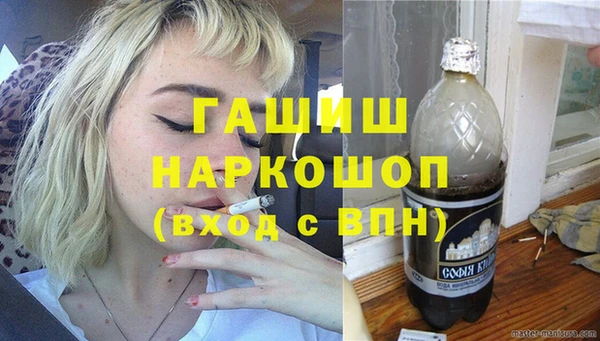 метамфетамин Верхнеуральск