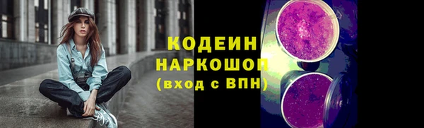 метамфетамин Верхнеуральск