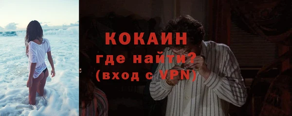 метамфетамин Верхнеуральск