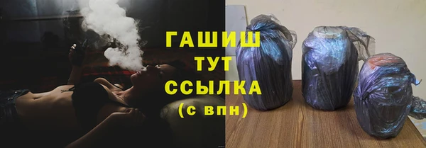 гашишное масло Верхний Тагил