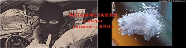 метамфетамин Верхнеуральск