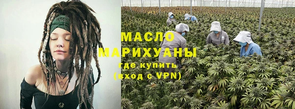 метамфетамин Верхнеуральск