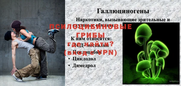 метамфетамин Верхнеуральск