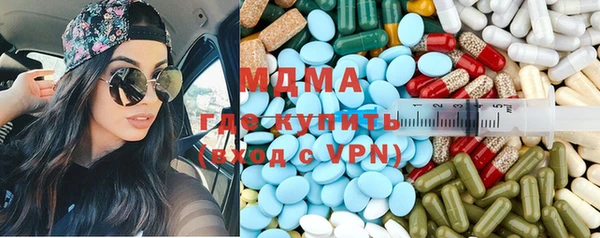 метамфетамин Верхнеуральск