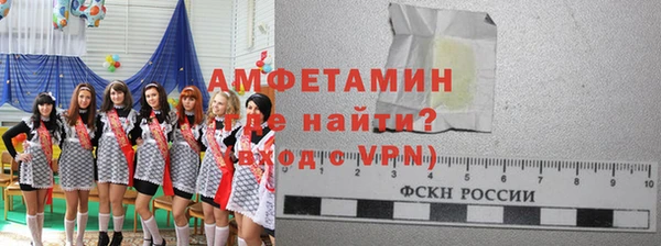 метамфетамин Верхнеуральск