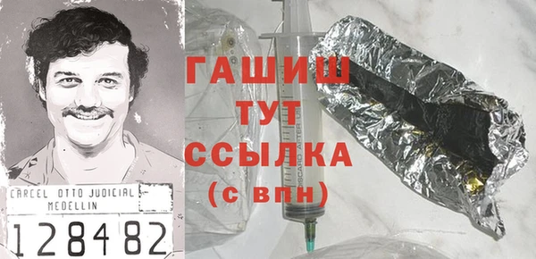 метамфетамин Верхнеуральск