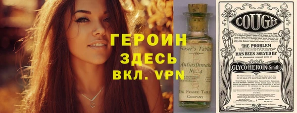 гашишное масло Верхний Тагил