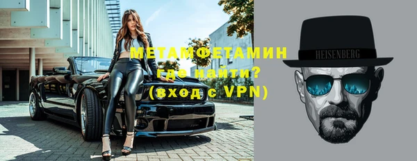 гашишное масло Верхний Тагил