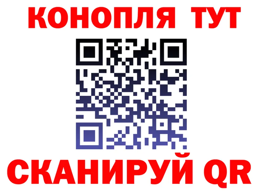 Canna-Cookies конопля ONION даркнет МЕГА Батайск
