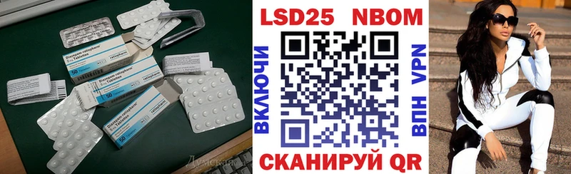 KRAKEN рабочий сайт  Батайск  LSD-25 экстази ecstasy  купить наркоту 