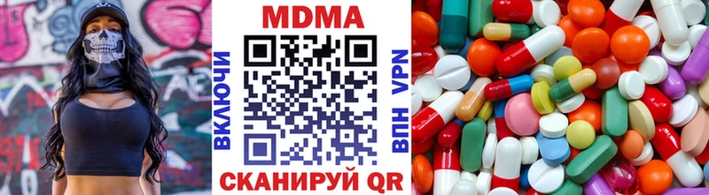 МДМА crystal Батайск