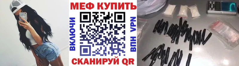 где найти наркотики  Батайск  МЯУ-МЯУ кристаллы 