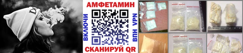 что такое наркотик  Батайск  МЕТАМФЕТАМИН винт 