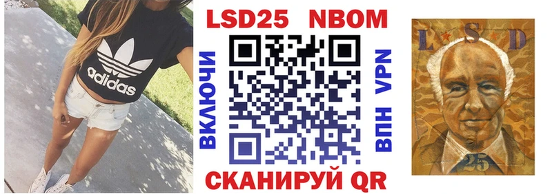 закладка  Батайск  Марки N-bome 1500мкг 