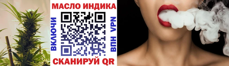 ТГК жижа  Батайск 