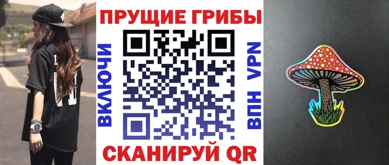 купить наркотики цена  Батайск  Псилоцибиновые грибы прущие грибы 